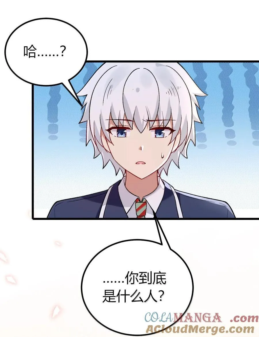 62 在这种情况下让他俩生孩子？33