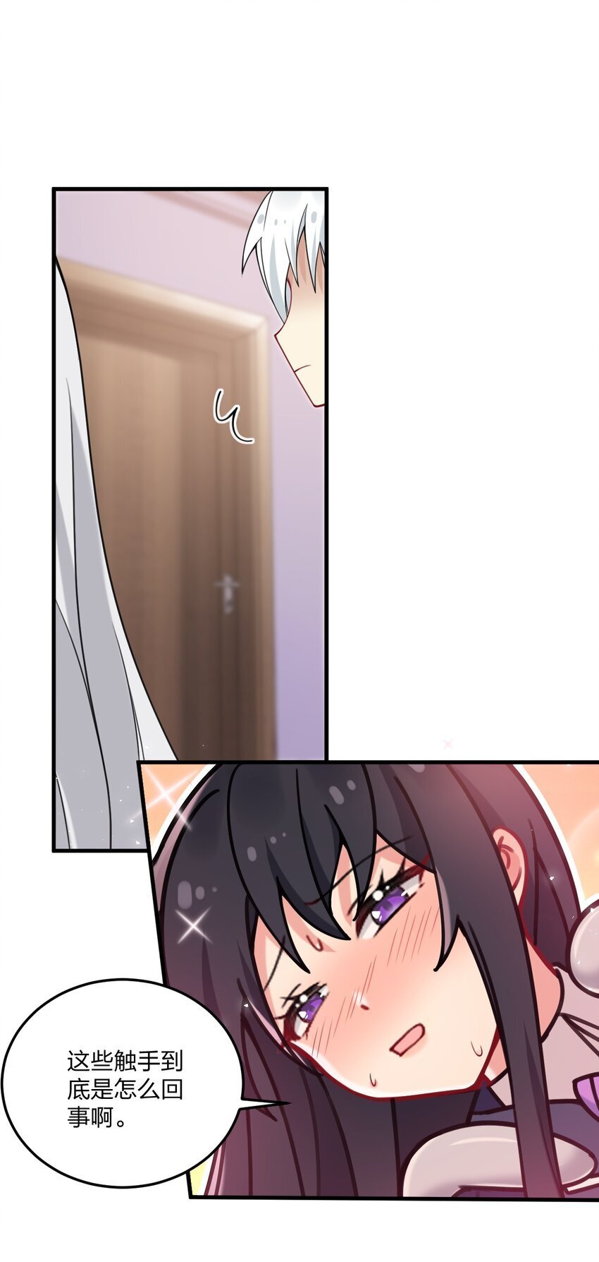 42 脑袋，快要坏掉了……23