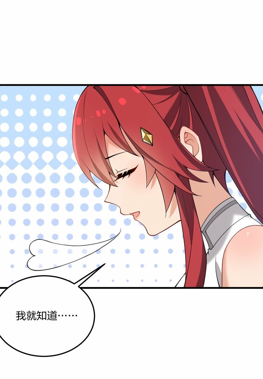 27 新婚夫妻的蜜月旅行？6