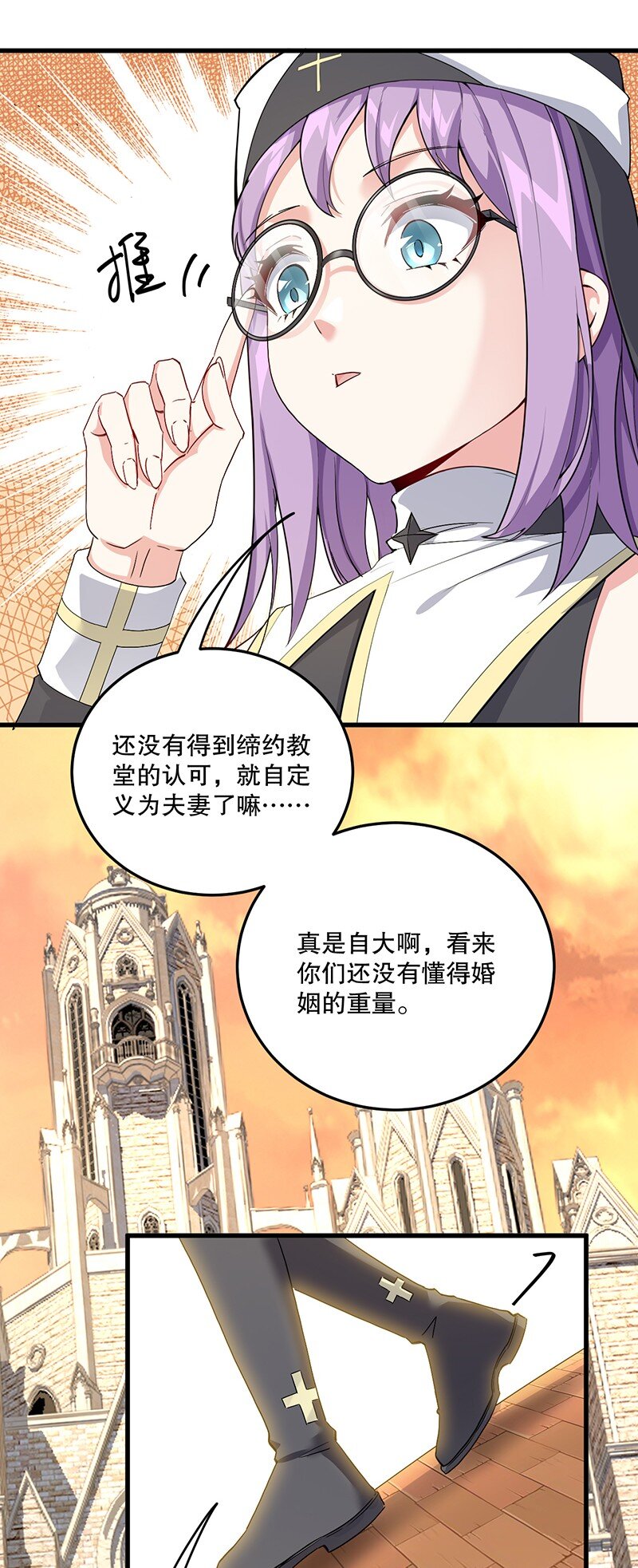 04 你有钱吗？有房吗？什么都没有娶什么老婆？！22