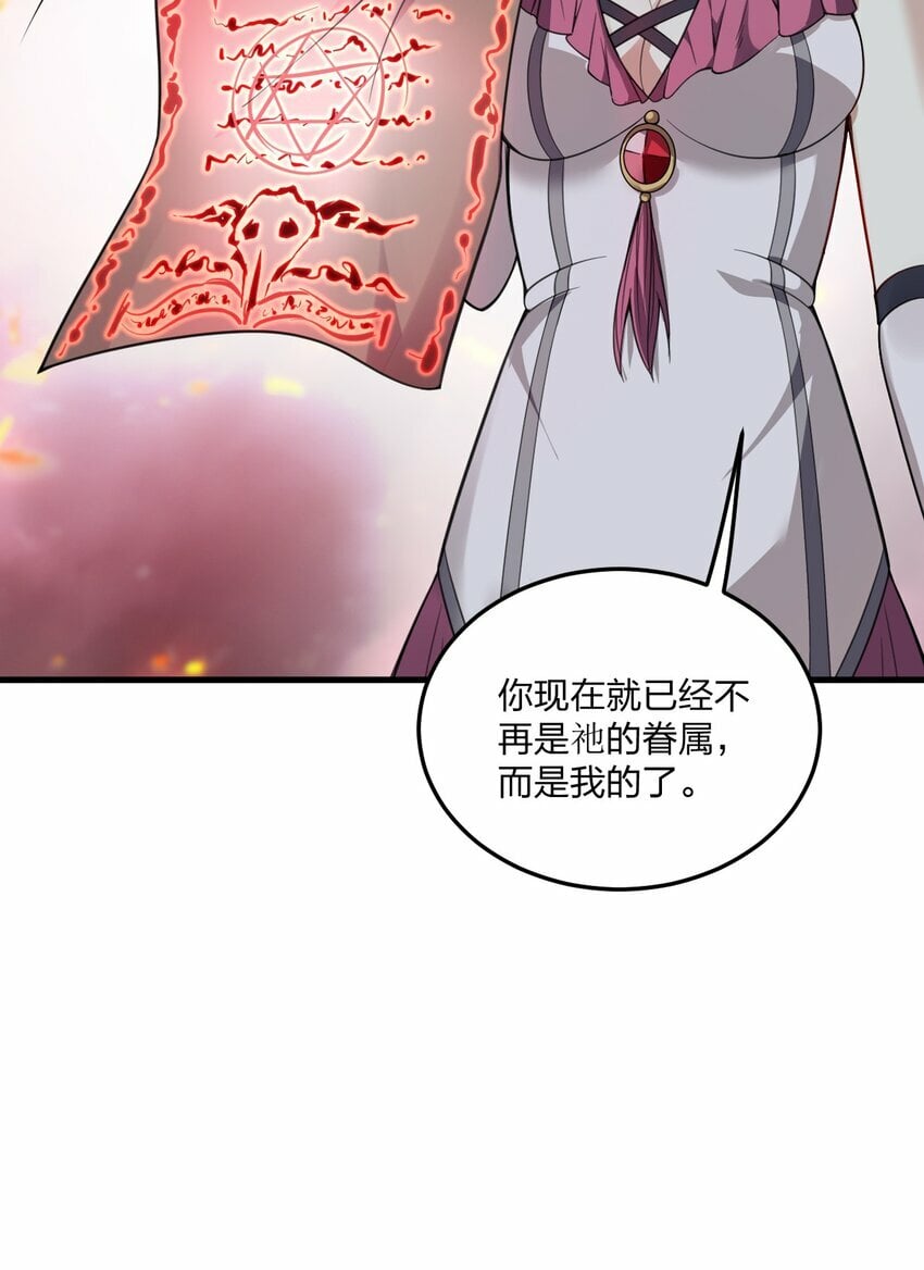 20 我纯爱战士爆杀牛头人！22