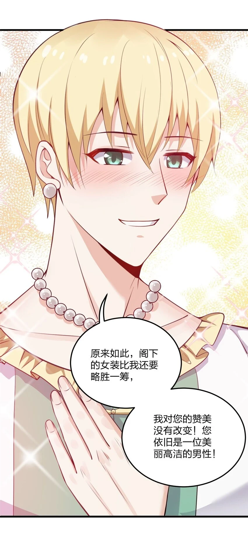 10 你们男人都喜欢这样和刚认识的人求婚？！34