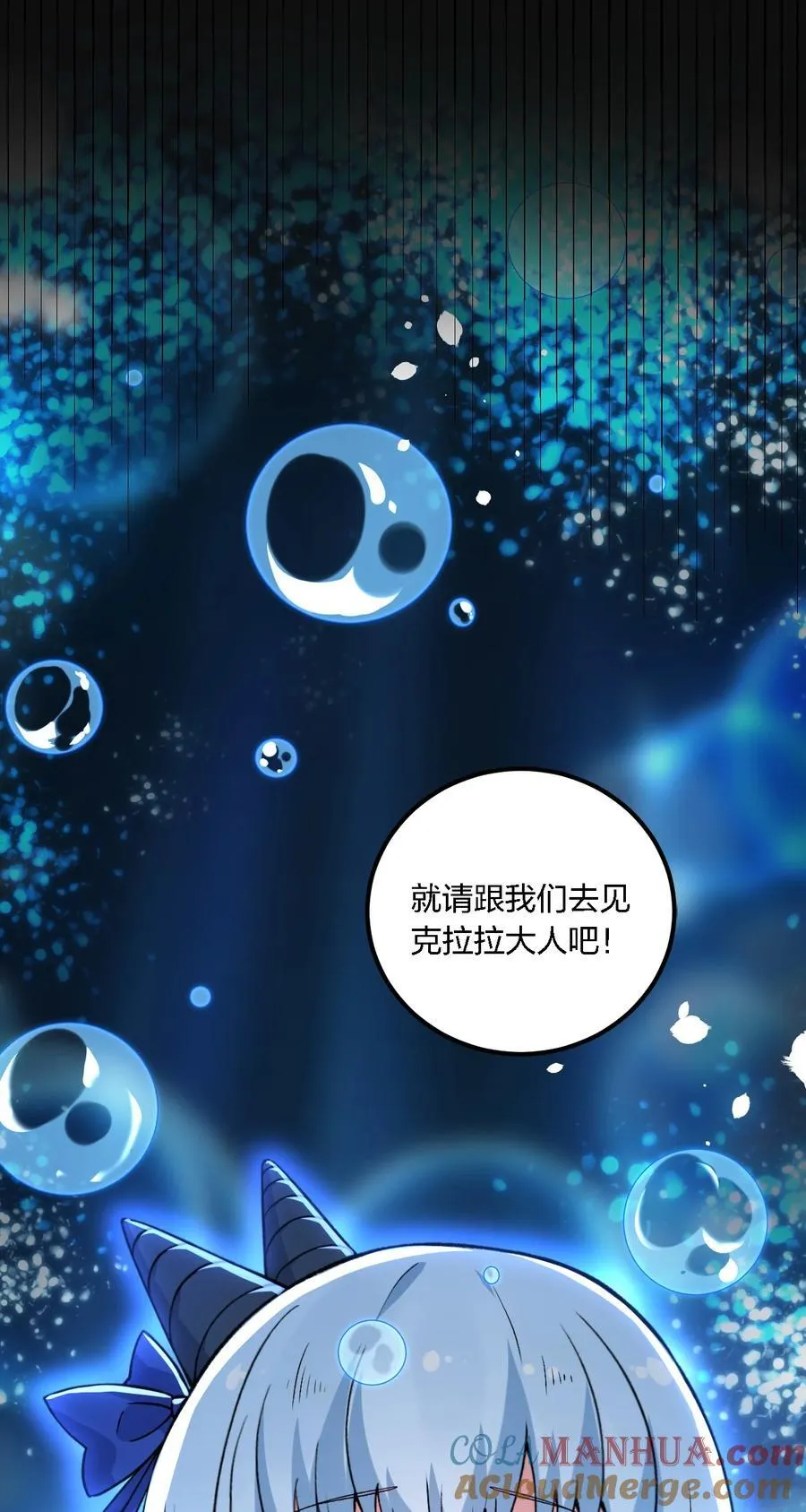 55 请不要用你奇怪的癖好代表全人类！38