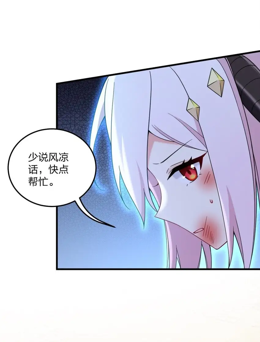 45 莎妮薇的泳装——31