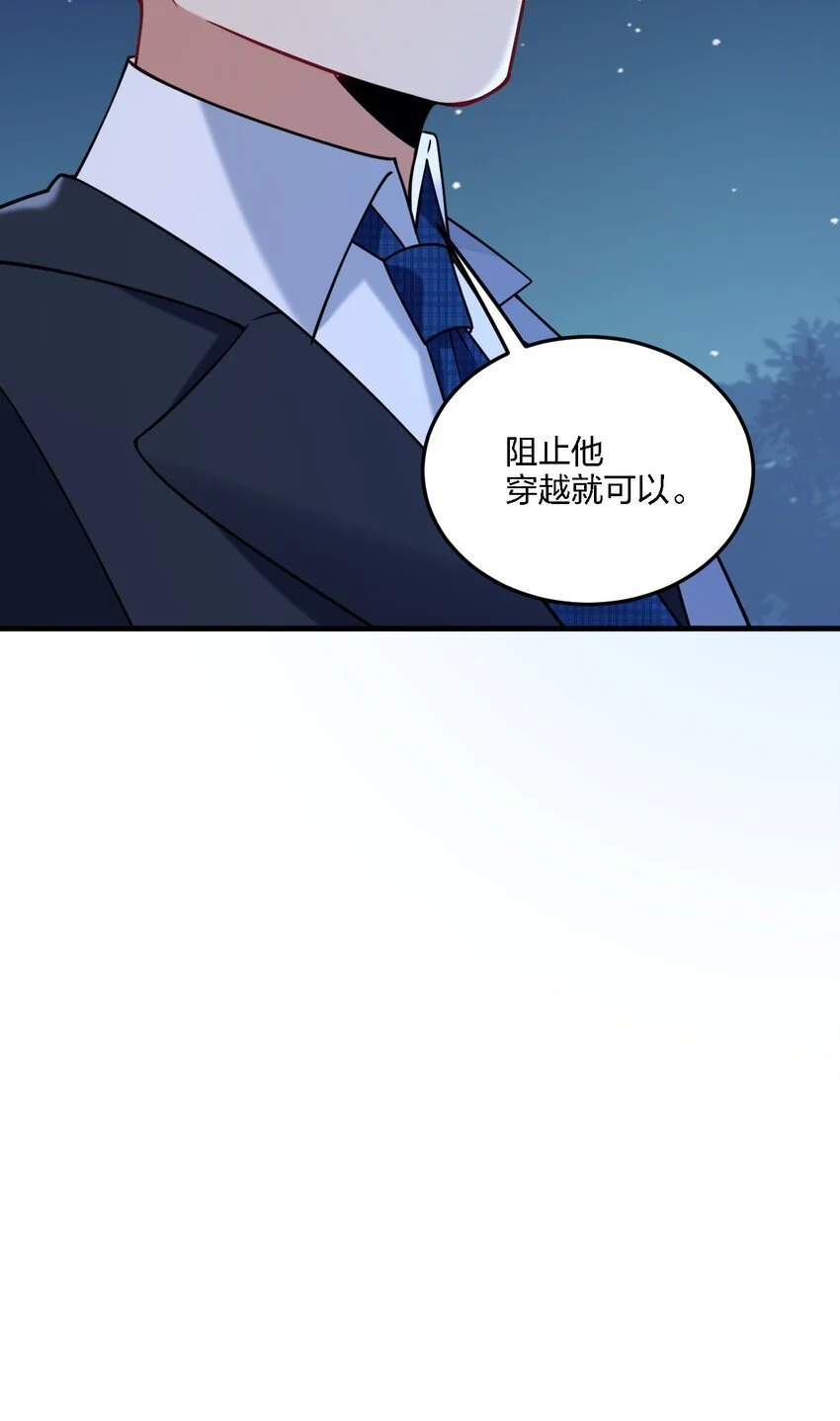 50 比蒙托斯——是你？！24