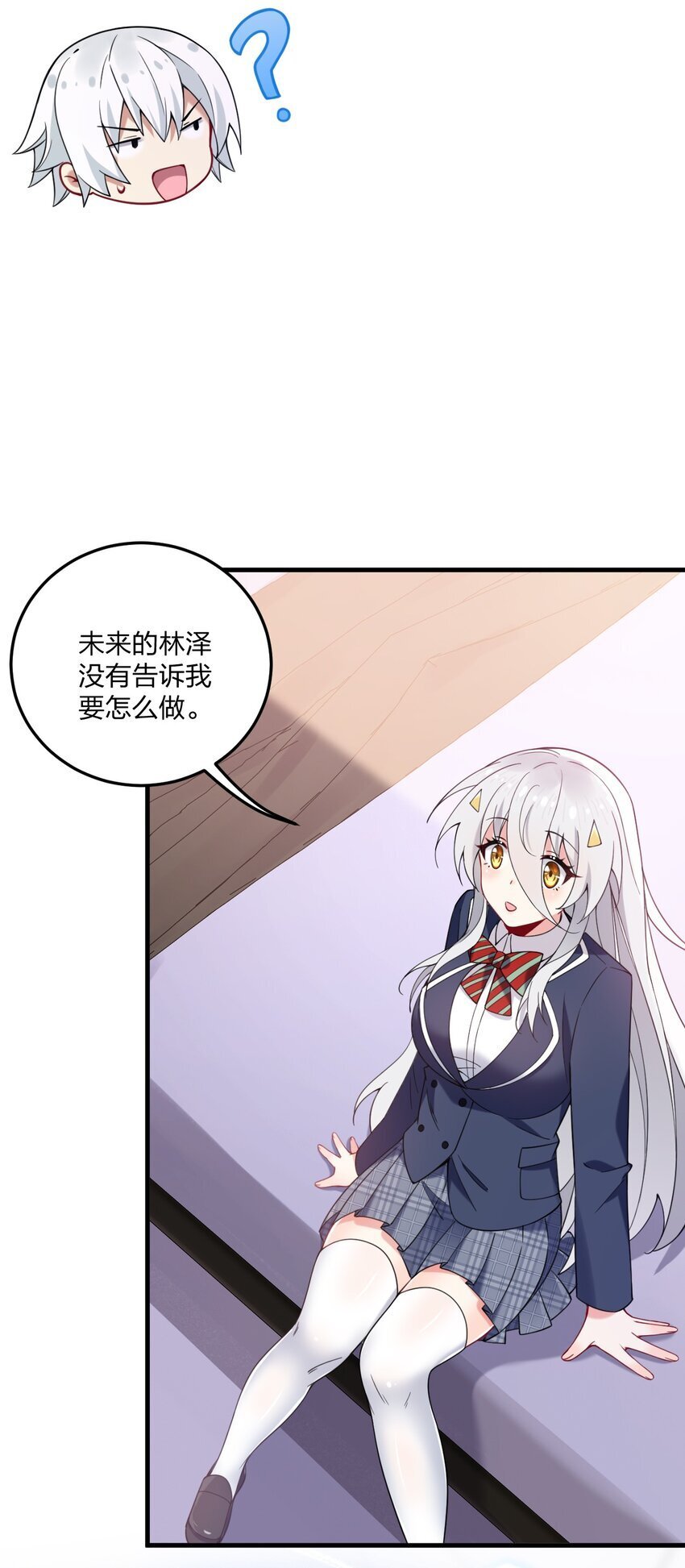 42 脑袋，快要坏掉了……16