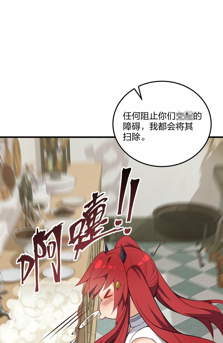 22 这是爱与欲望的教育……44