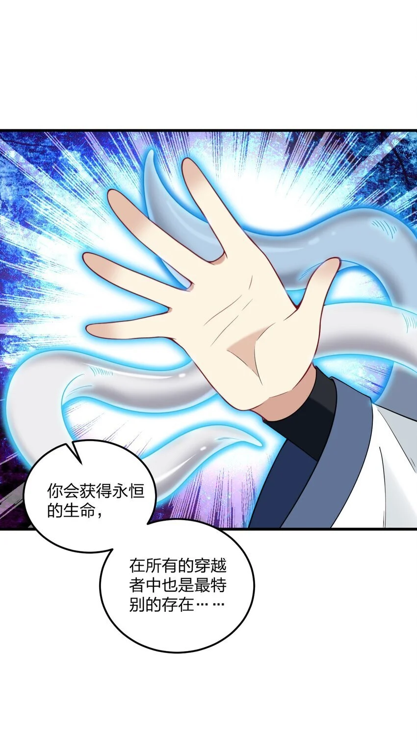 51 让我们再次融为一体41