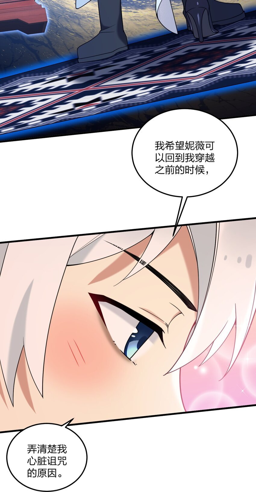 40 那种事……余也没有很期待啦~！32