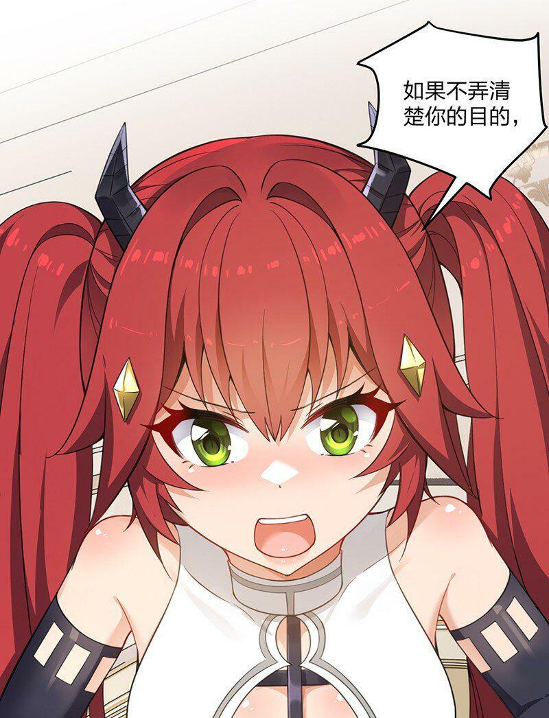 15 你们……在干什么？23