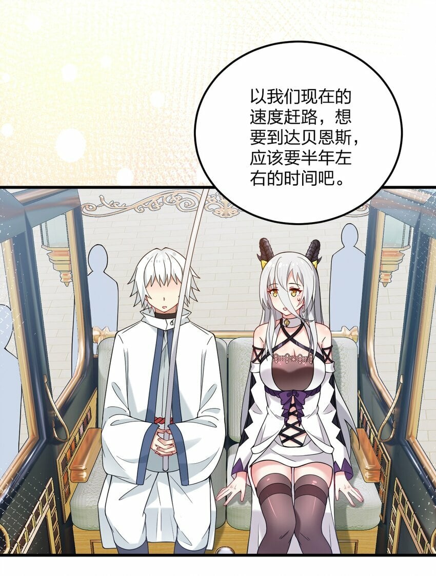 27 新婚夫妻的蜜月旅行？19