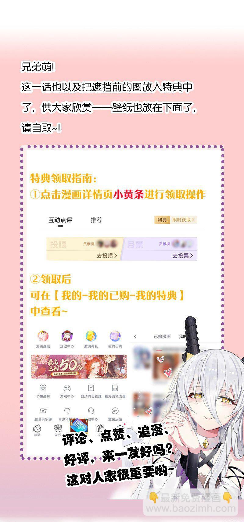 21 磨练到极致的穿越者的力量？！44