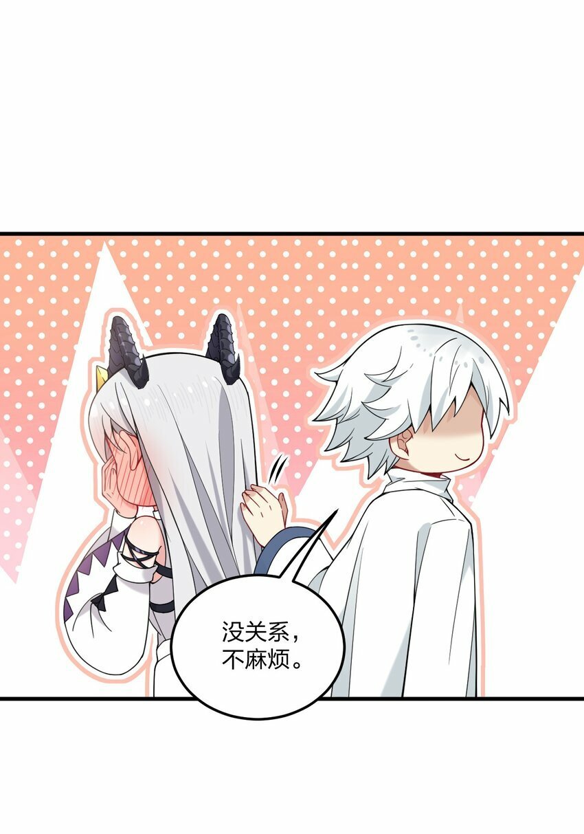 31 为什么护士要穿白丝啊……？！4