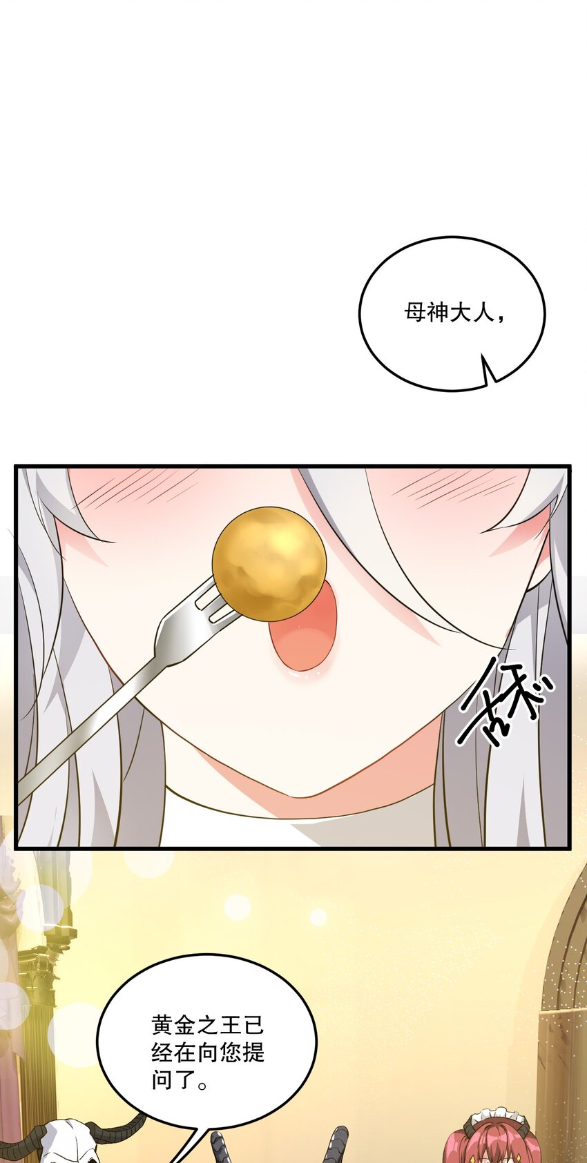03 来参加我的婚礼吧！13