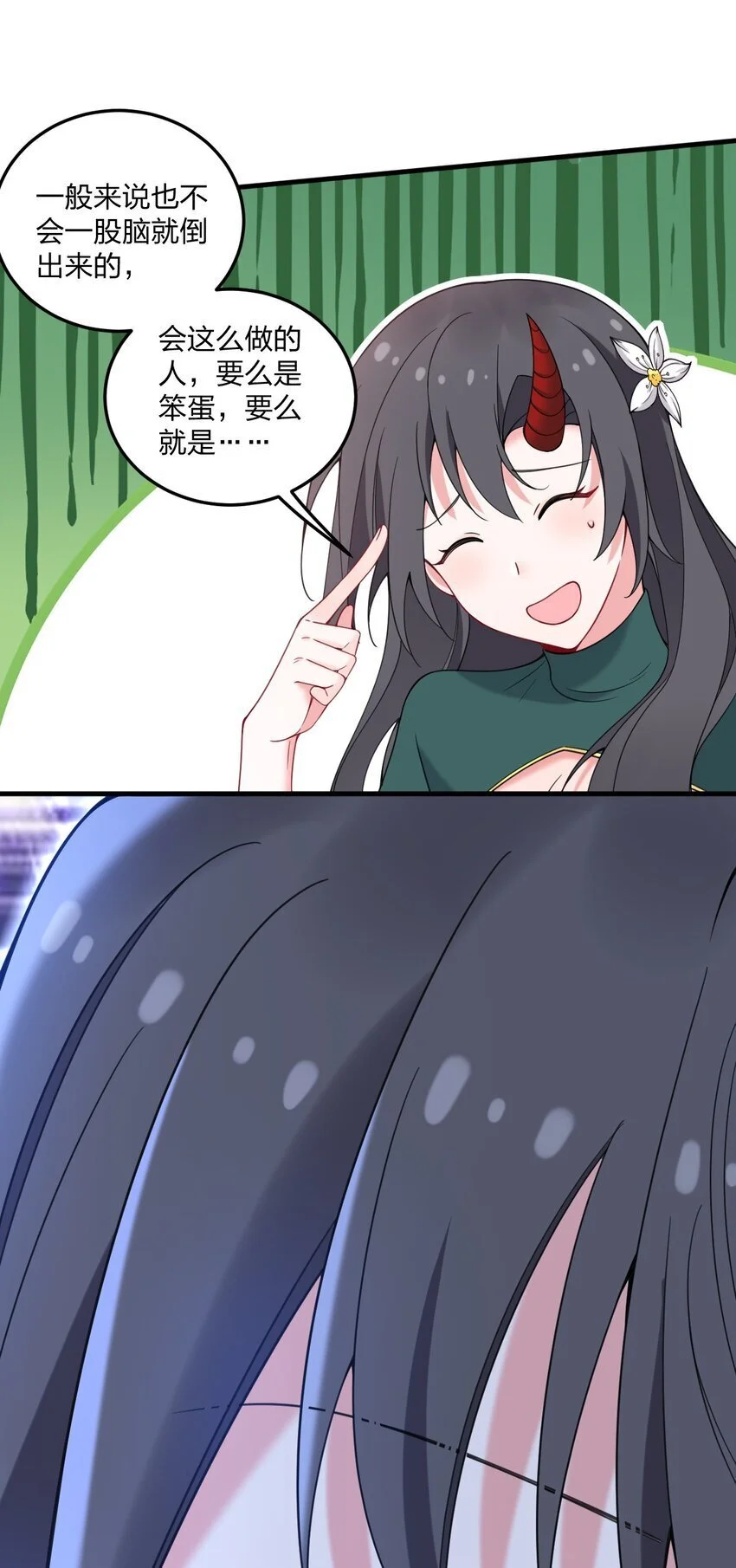 45 莎妮薇的泳装——27
