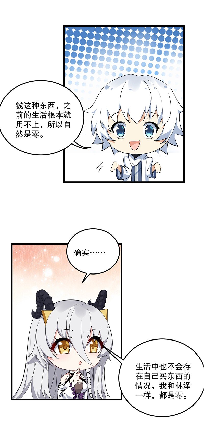 04 你有钱吗？有房吗？什么都没有娶什么老婆？！32