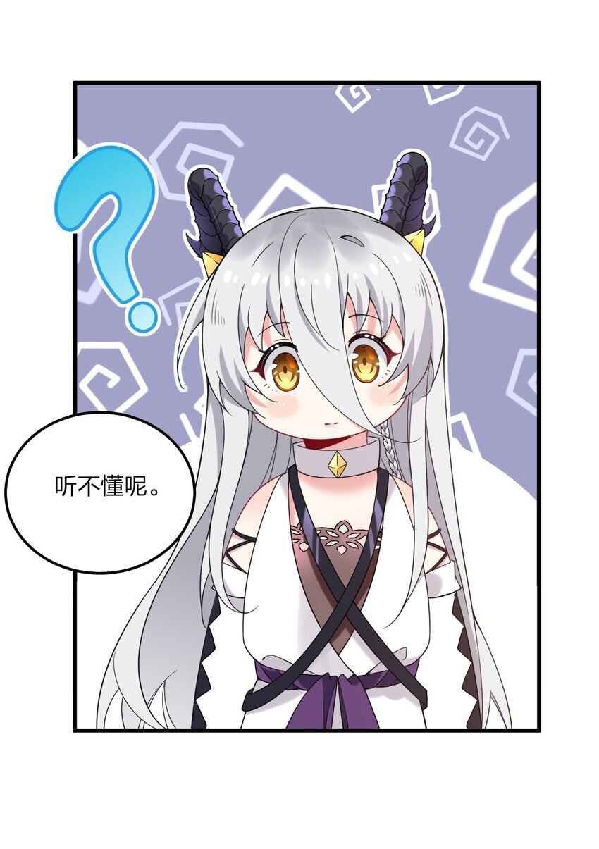 40 那种事……余也没有很期待啦~！14
