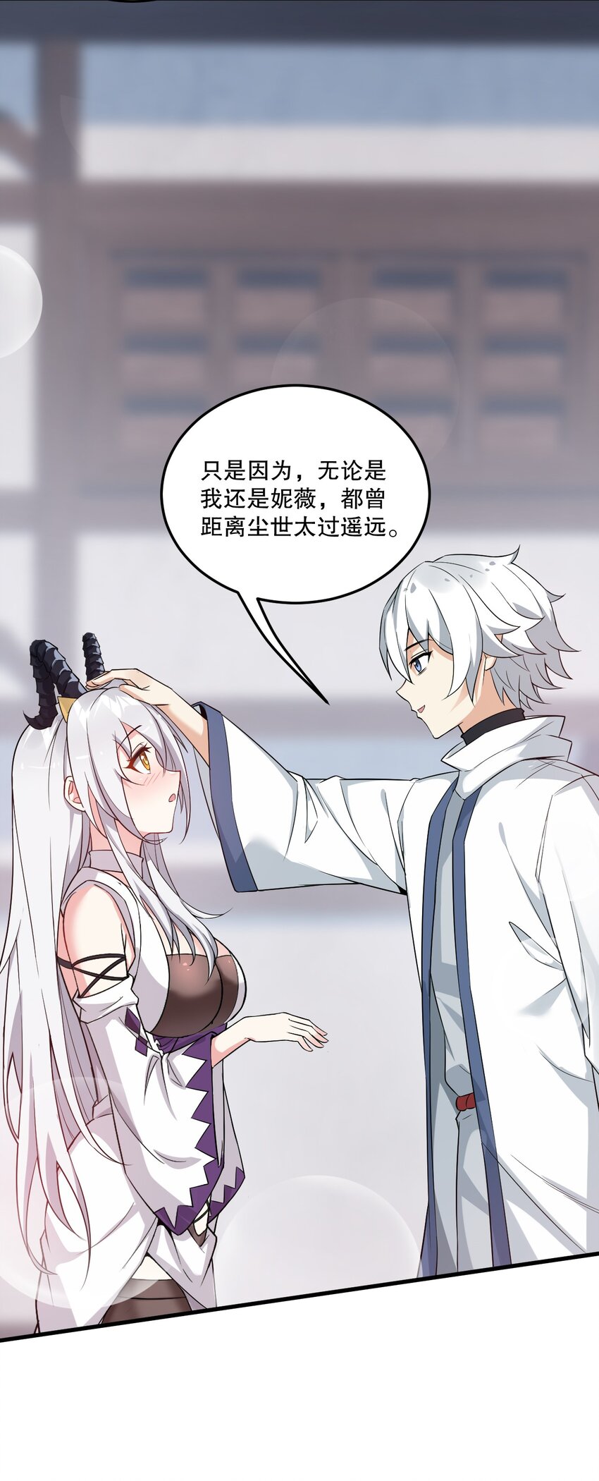 06 林泽的性命只够买一个厕所？33