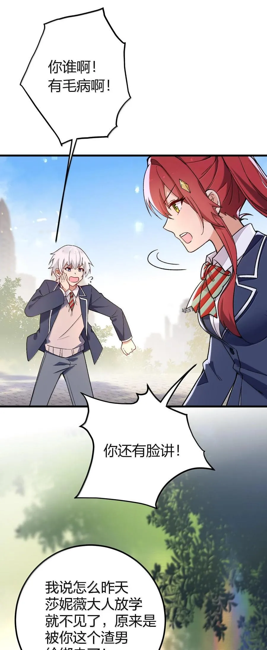 62 在这种情况下让他俩生孩子？31