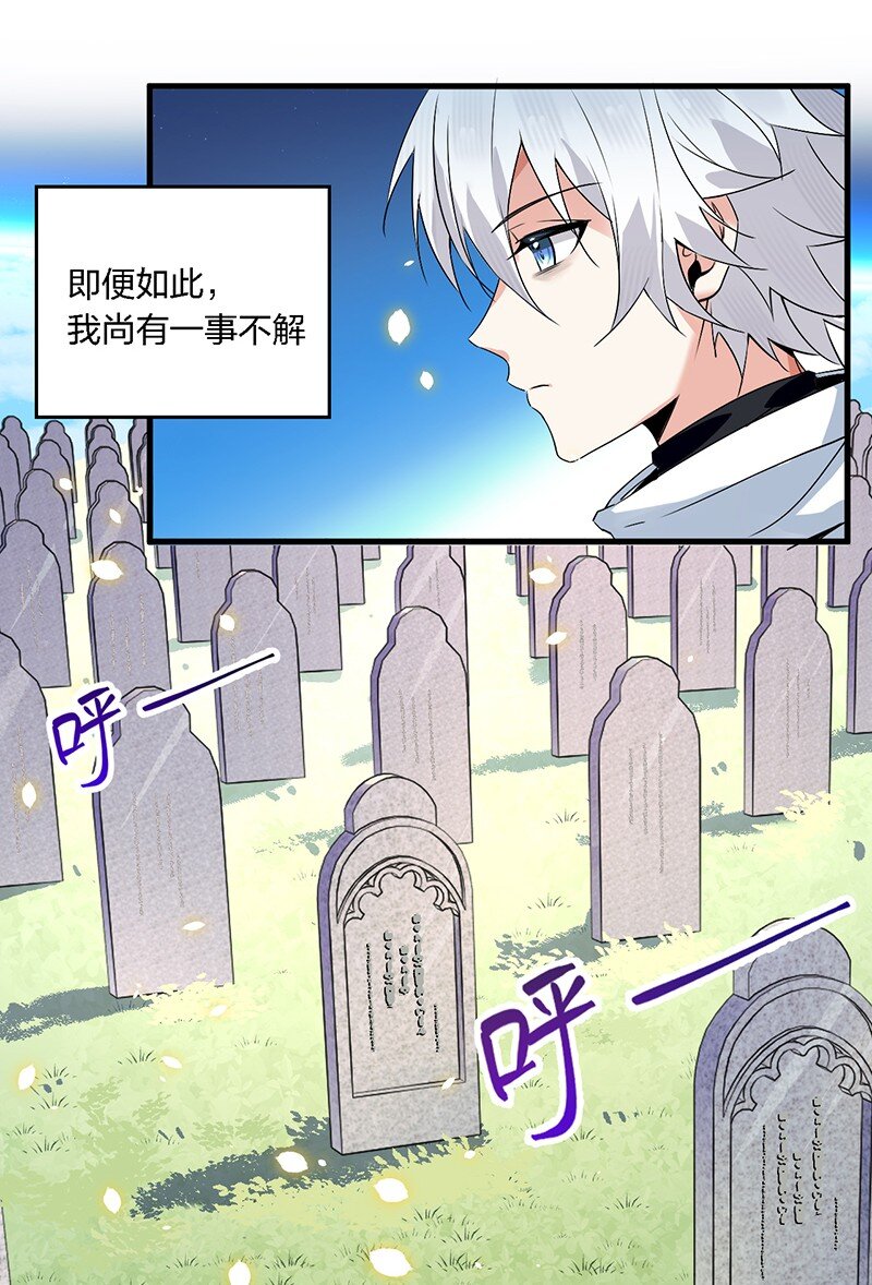 01 请嫁给我吧！触手系妹子天下第一！9