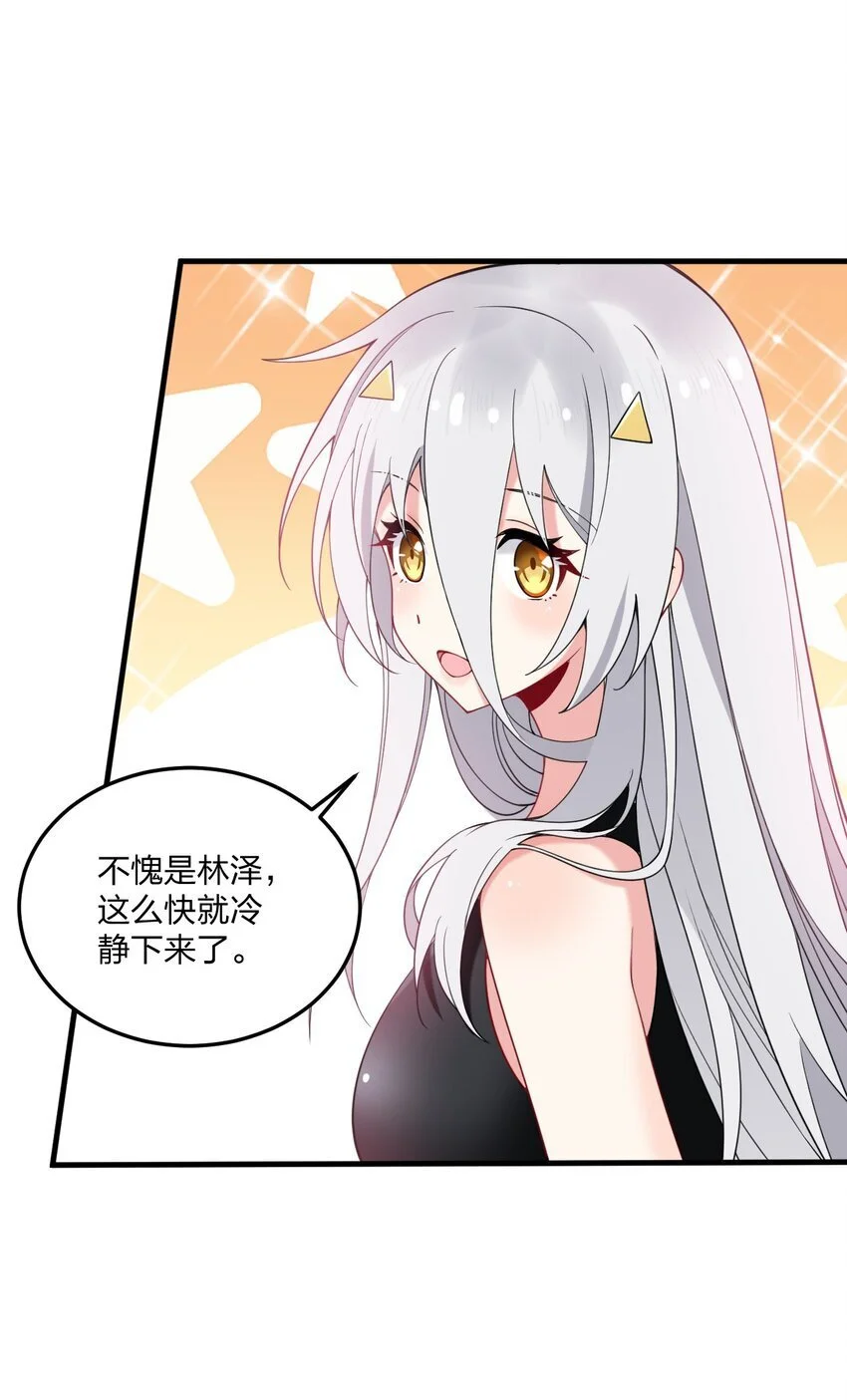 48 动能麻醉成功超度——9