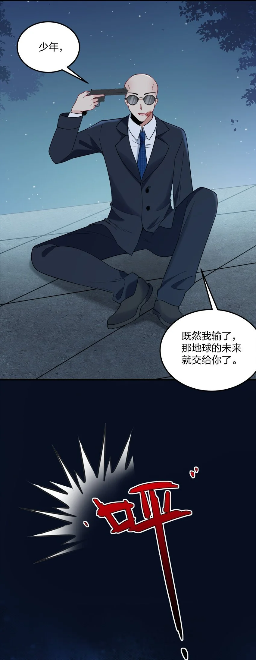 51 让我们再次融为一体37
