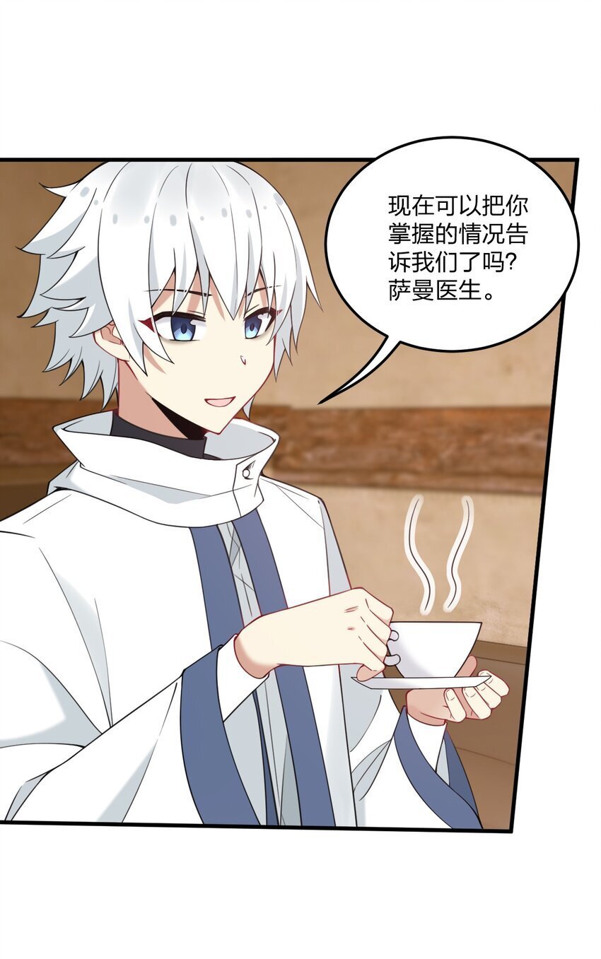 36 你们……过了吗？4