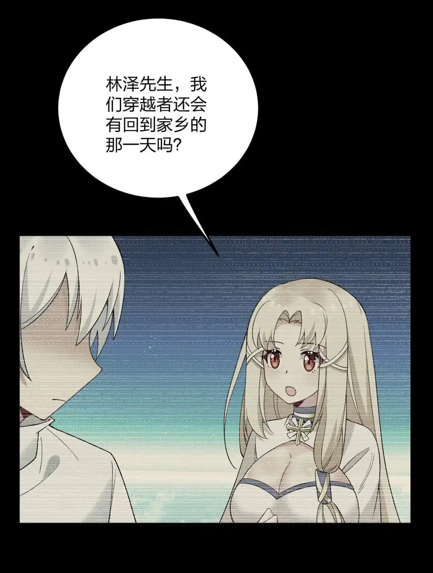 47 你未来的老公对你有个请求——35