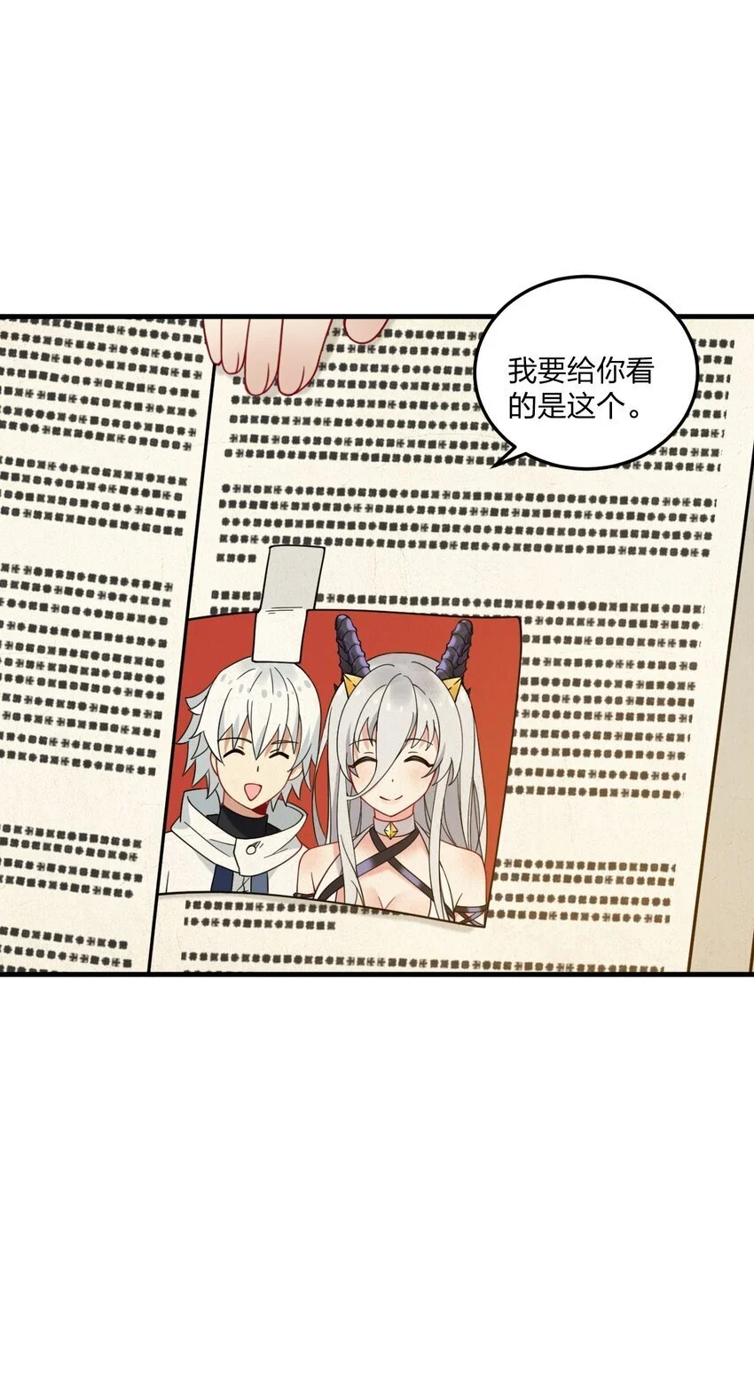 51 让我们再次融为一体24