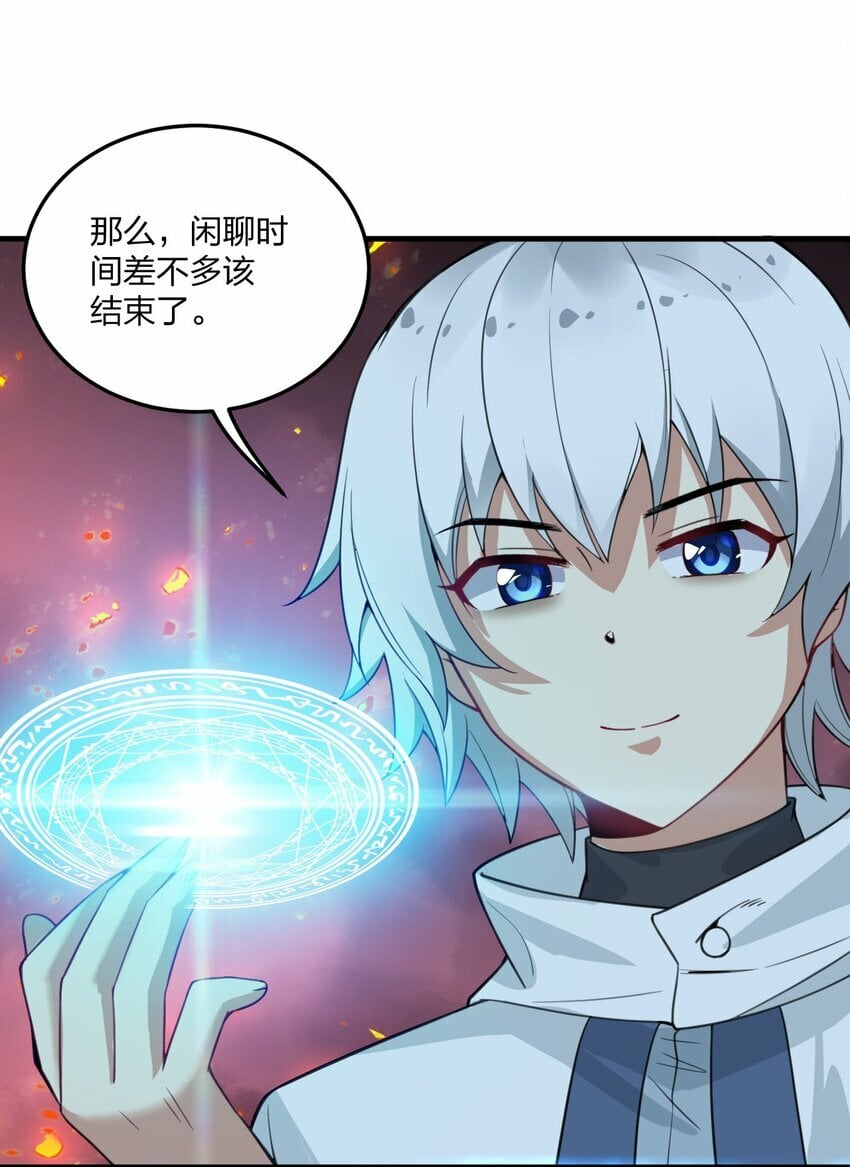 20 我纯爱战士爆杀牛头人！30