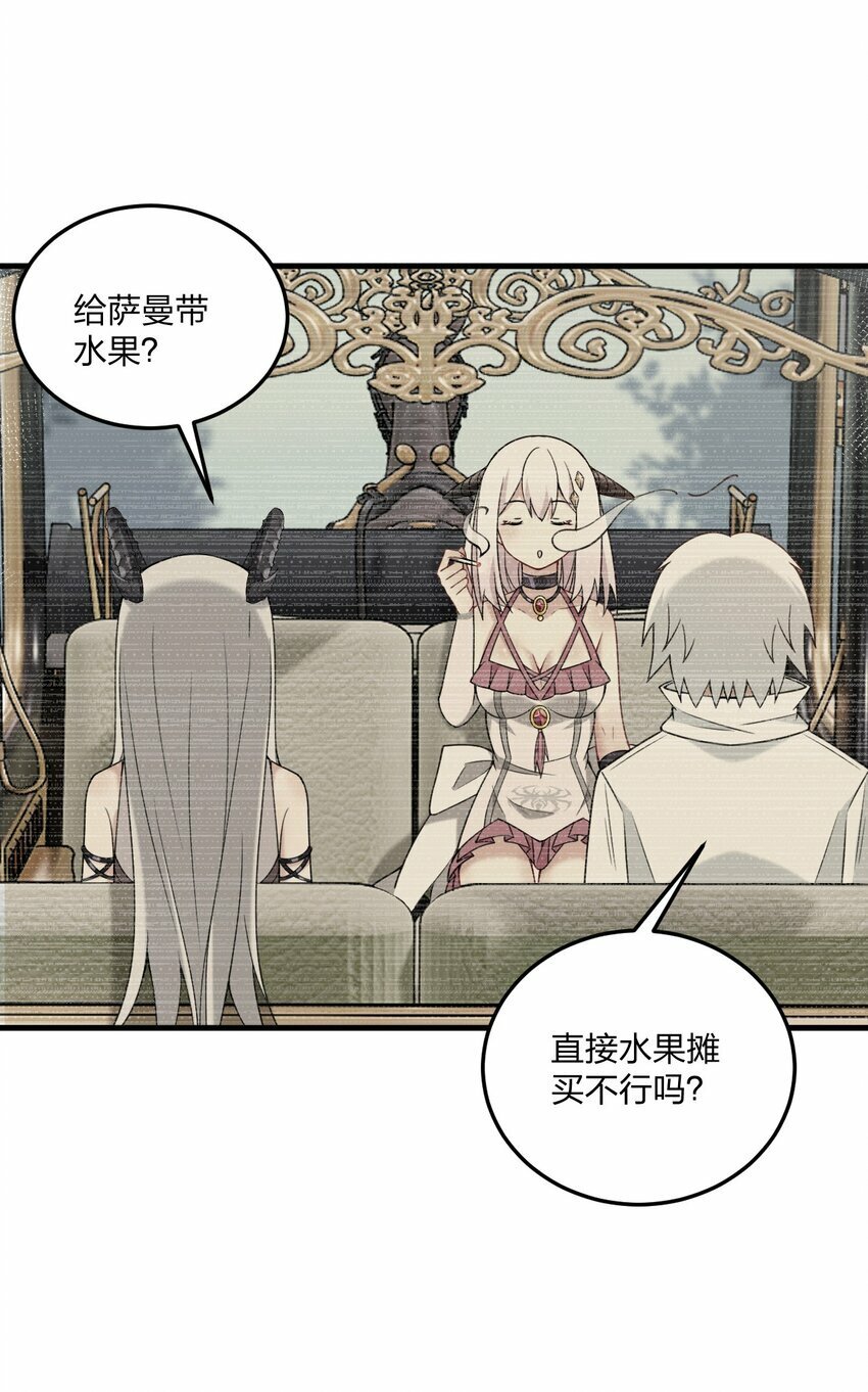 30 我们好像还没接过吻……37