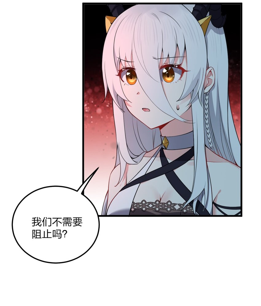 09 会被母神大人这样那样变得乱七八糟的！24