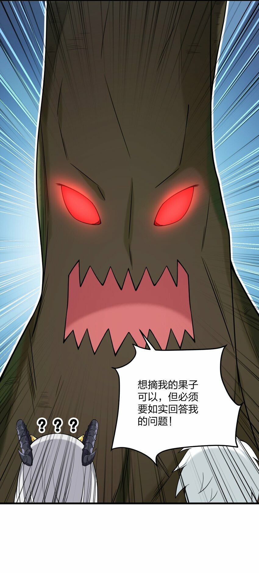 30 我们好像还没接过吻……42
