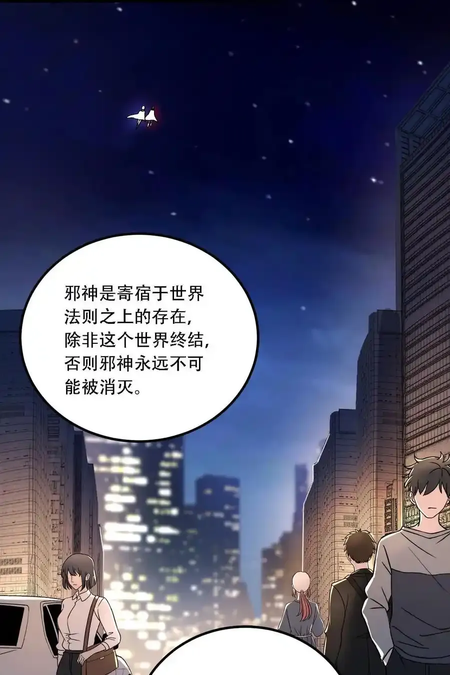 54 你怎么变得这么小……？！38