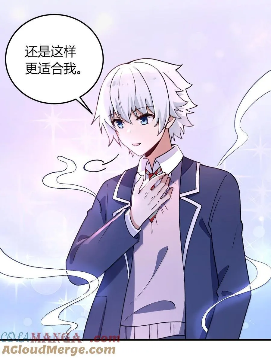 67 妮薇想要老公还是姐妹……？24