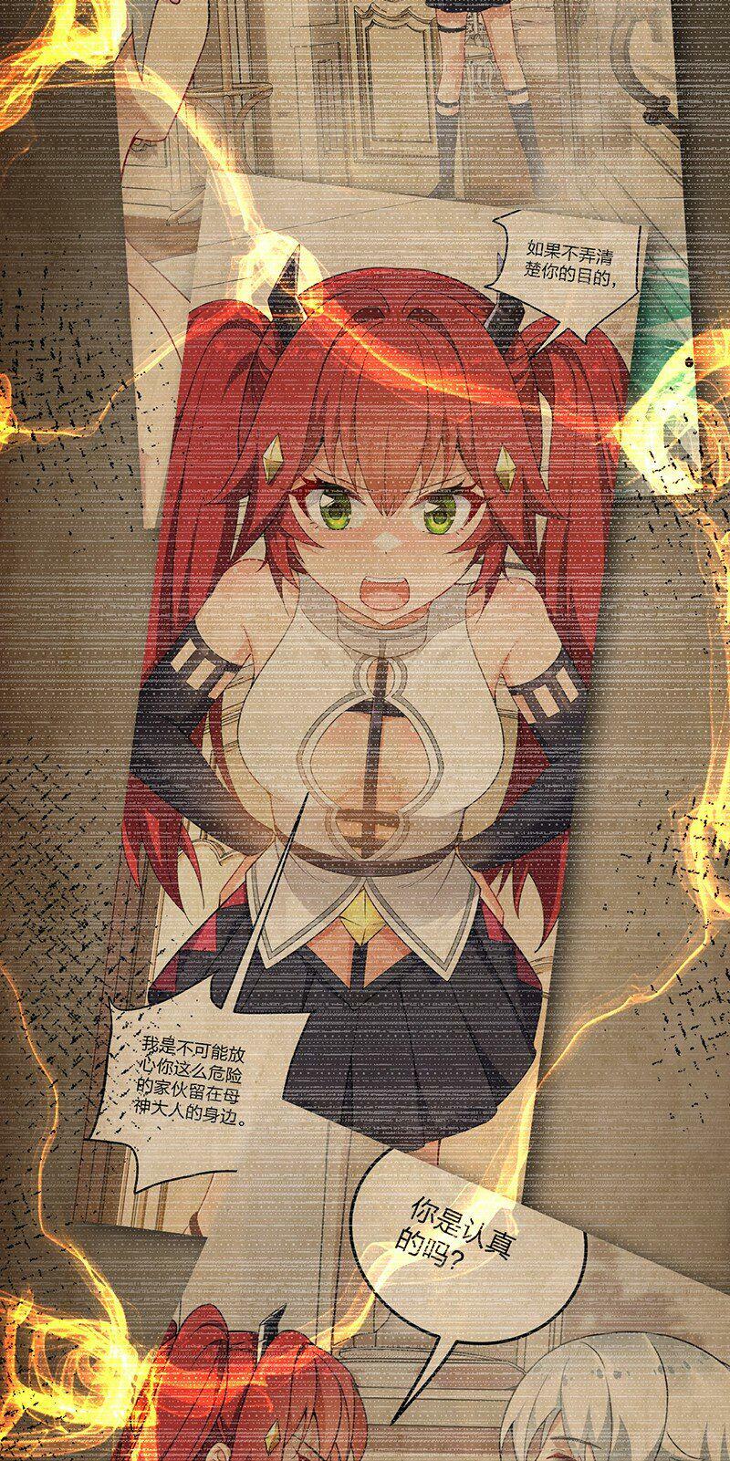 16 我来帮林泽搓背~10