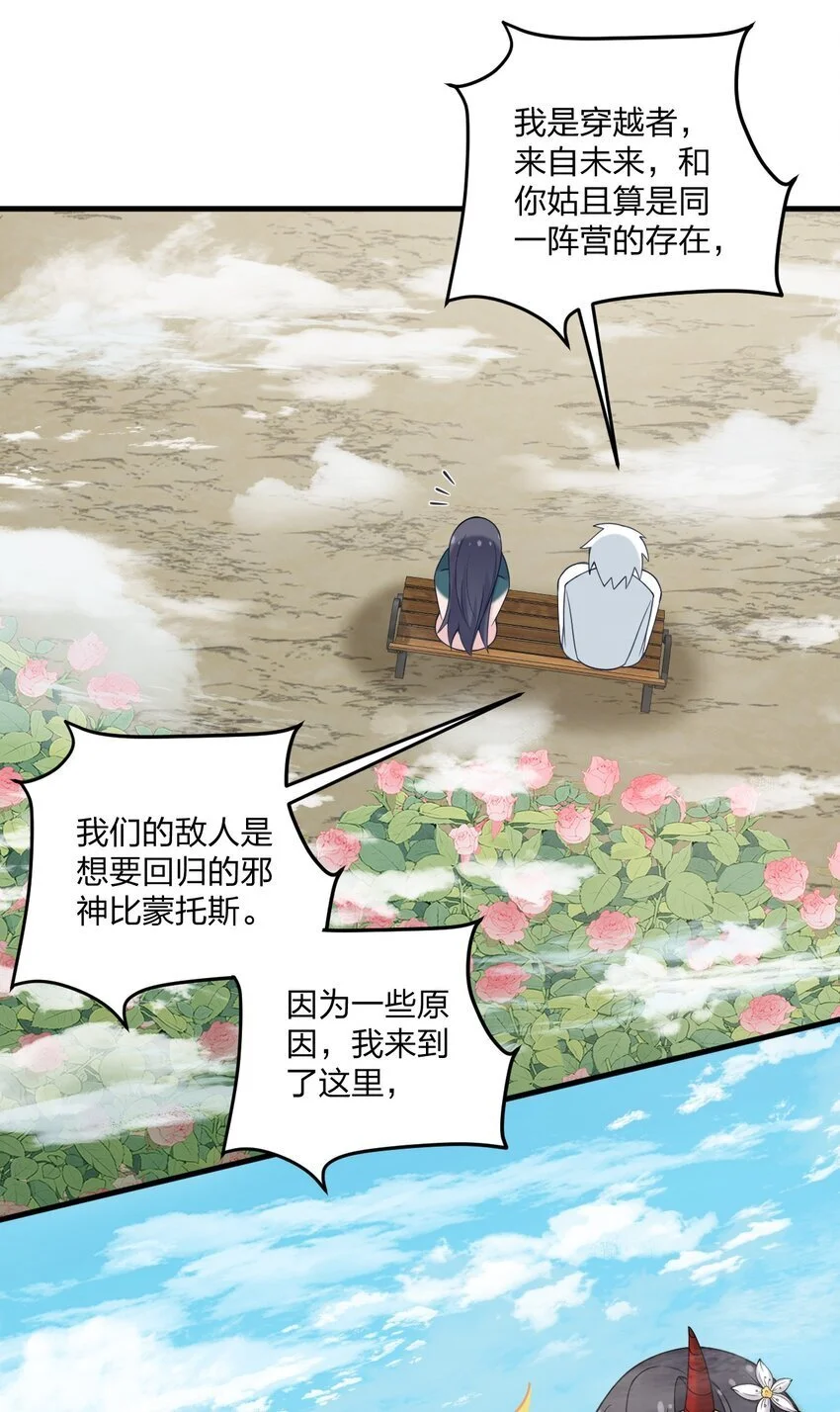 45 莎妮薇的泳装——23