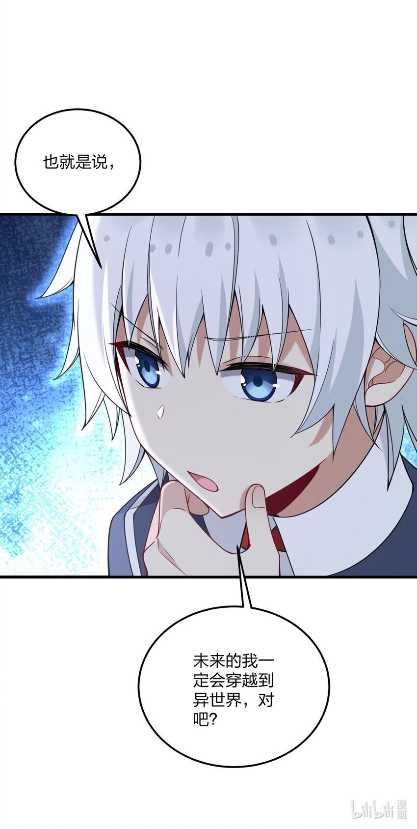 42 脑袋，快要坏掉了……10
