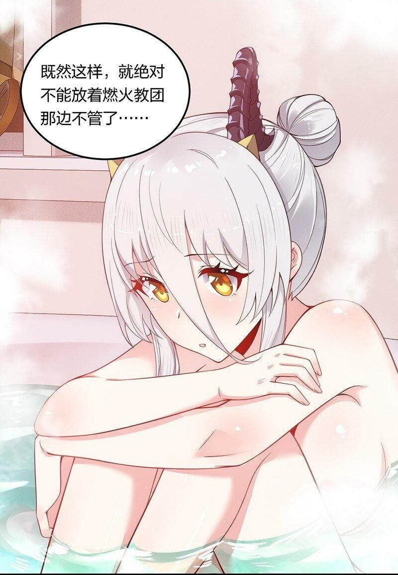 17 让我们继续刚才夫妻之间的交流……1