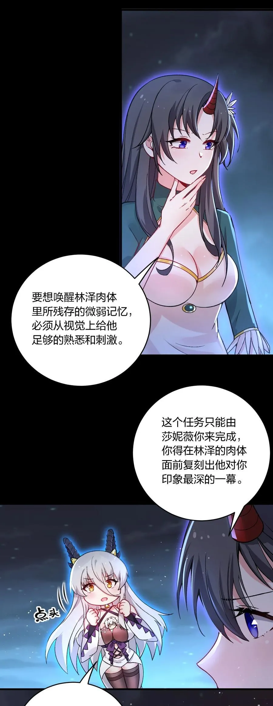 57 下半身思考的动物？！26