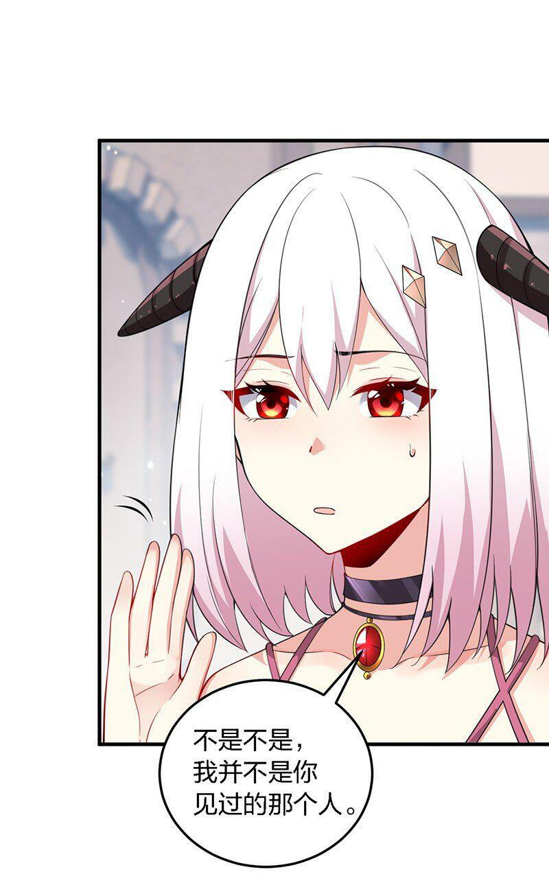 17 让我们继续刚才夫妻之间的交流……21
