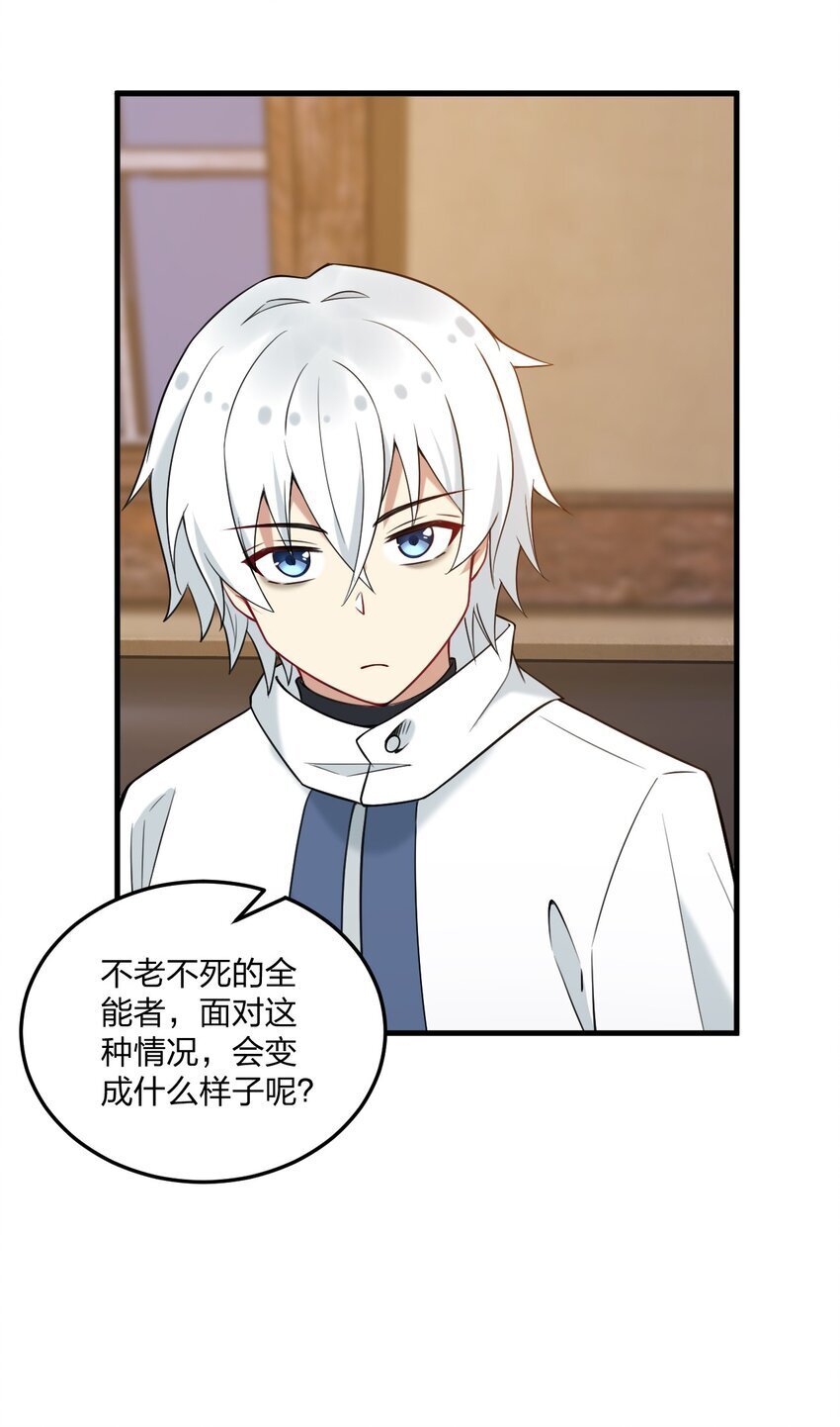 36 你们……过了吗？25