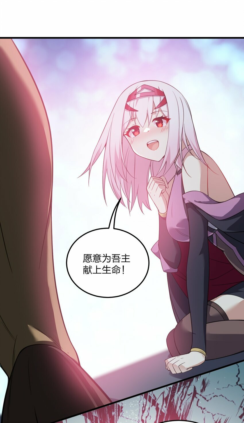 20 我纯爱战士爆杀牛头人！17
