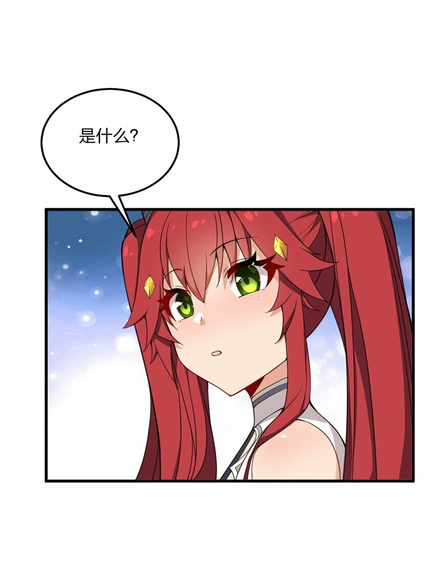 24 放开我，你这瑟琴修女！24