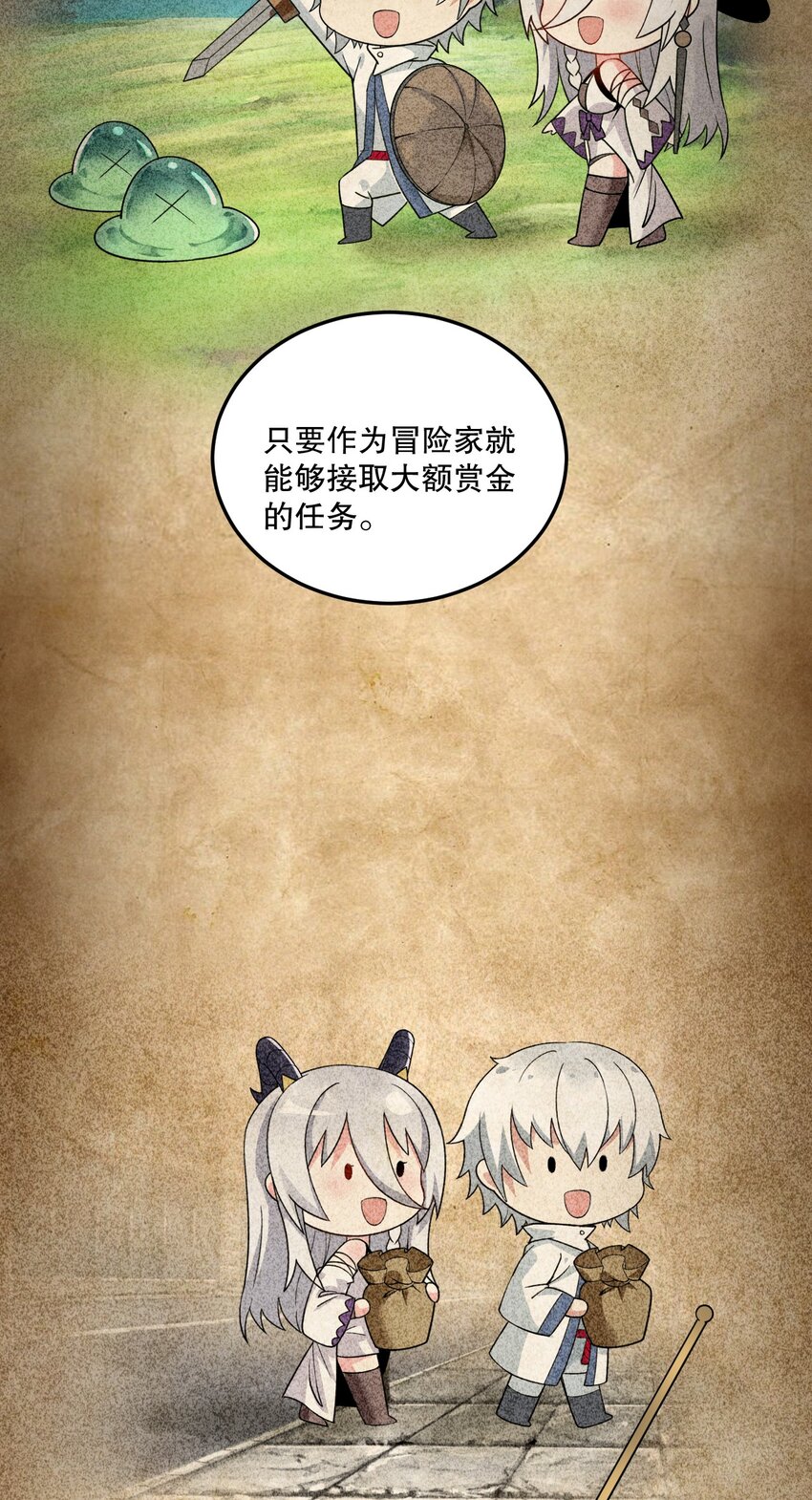06 林泽的性命只够买一个厕所？17