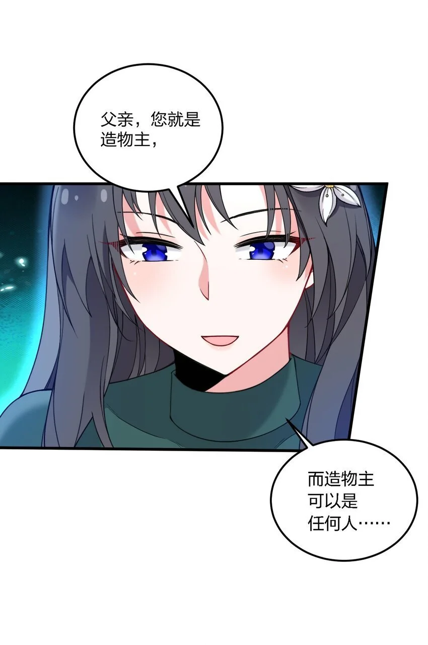 45 莎妮薇的泳装——17