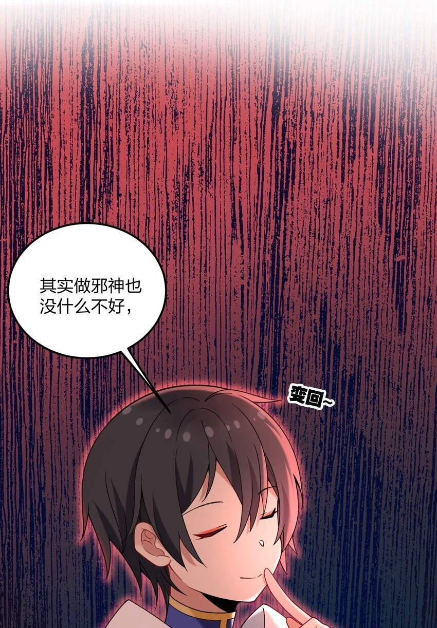 51 让我们再次融为一体19