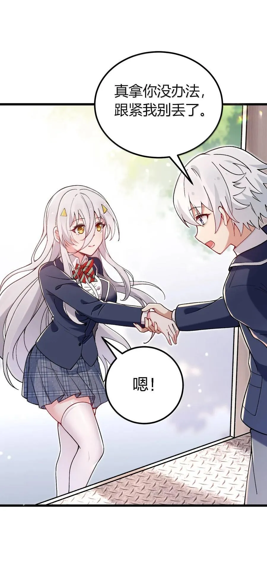 62 在这种情况下让他俩生孩子？14