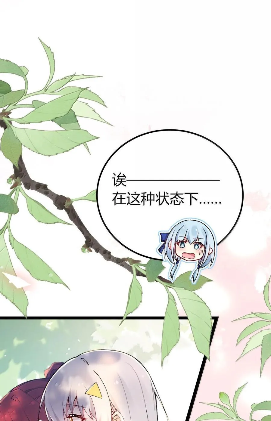62 在这种情况下让他俩生孩子？49