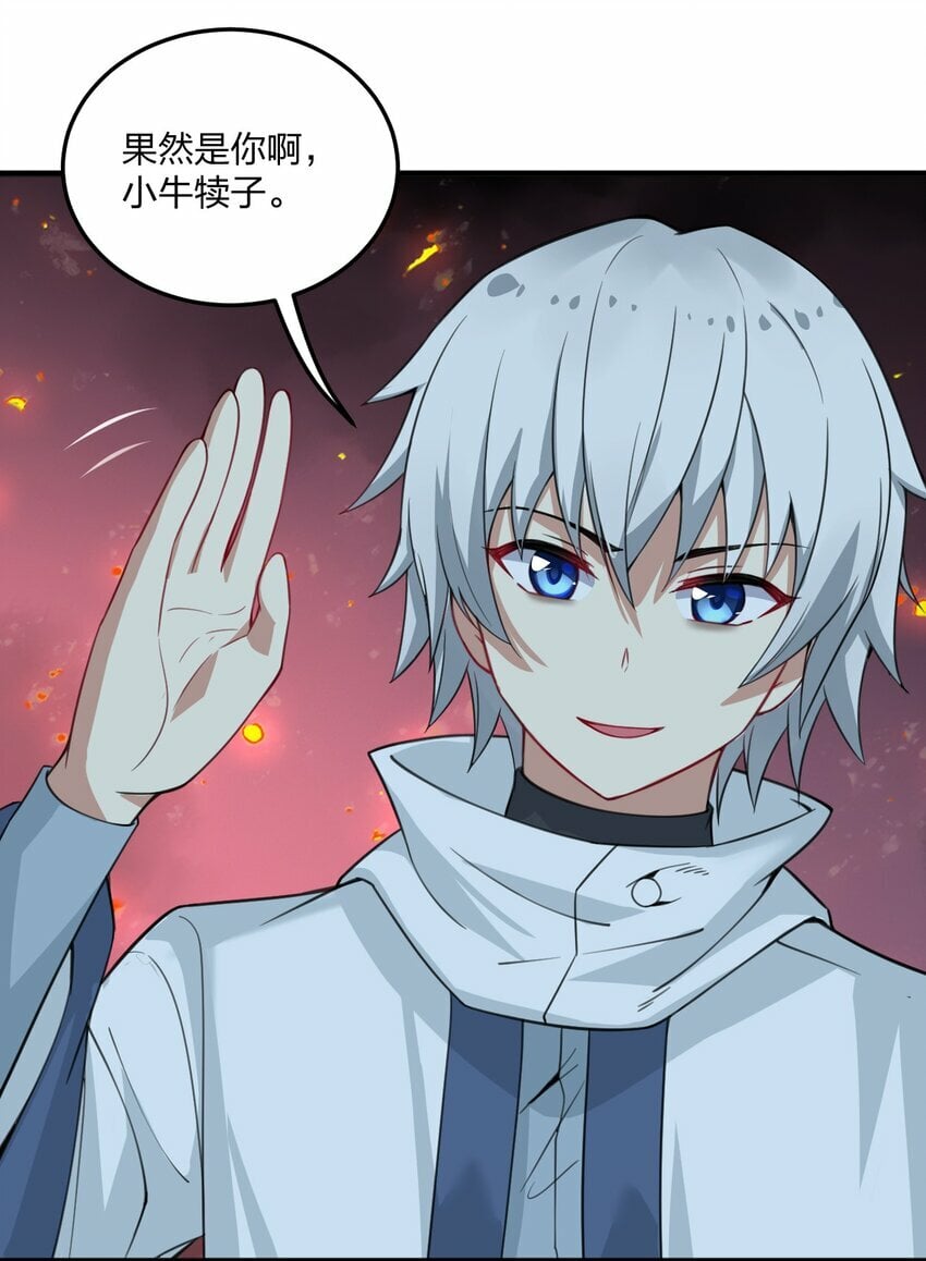 20 我纯爱战士爆杀牛头人！25